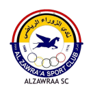 الزوراء شعار