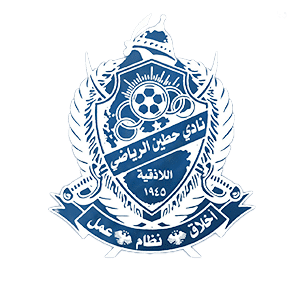 حطين شعار